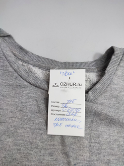 Джемпер Твое базовый 42 размер