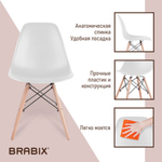 Стулья BRABIX "Eames CF-010", КОМПЛЕКТ 4 шт., пластик белый, опоры дерево/металл, 532630, 2033A