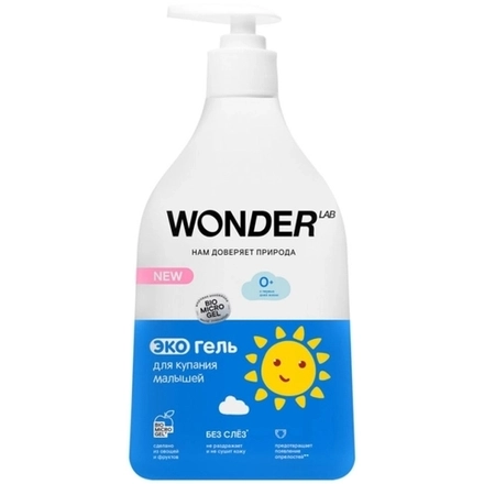 Wonder Lab Экогель для купания малышей, 540 мл