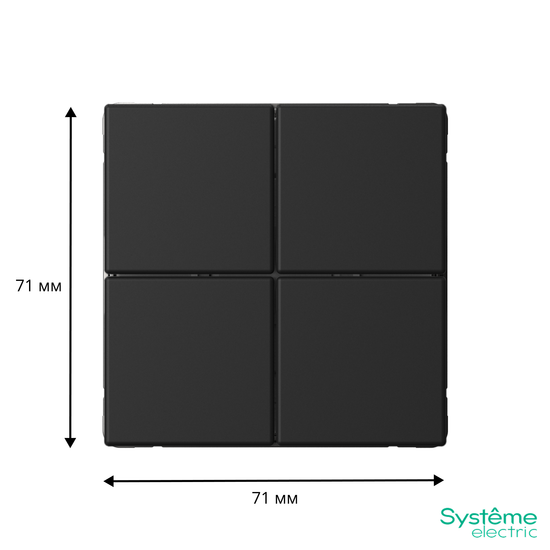 Выключатель сценарный 4-кл. ArtGallery (сх. 1) базальт SE GAL001474