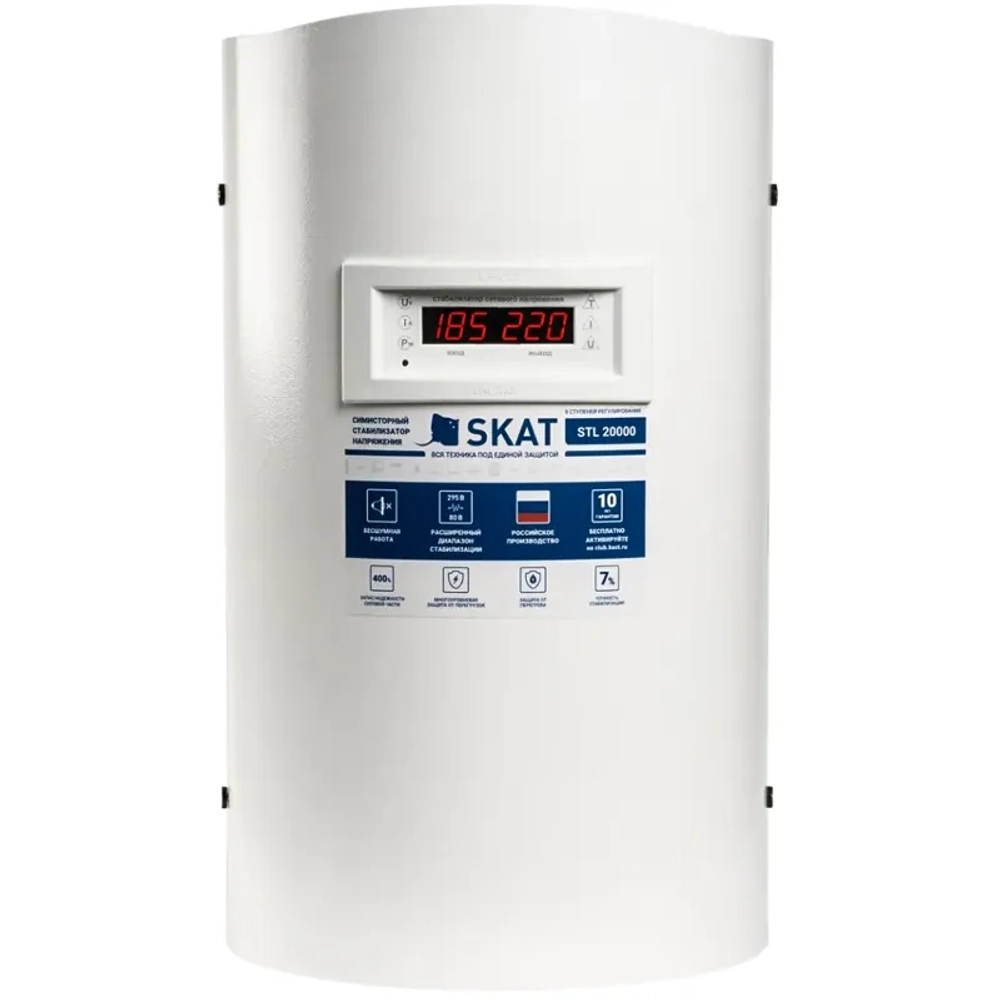 SKAT STL 20000 H стабилизатор напряжения 784