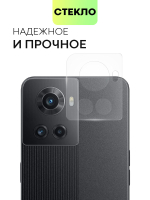 Стекло на камеру BROSCORP для OnePlus Ace (арт.ONEPLUS-ACE-CLEAR-CAM-GLASS )