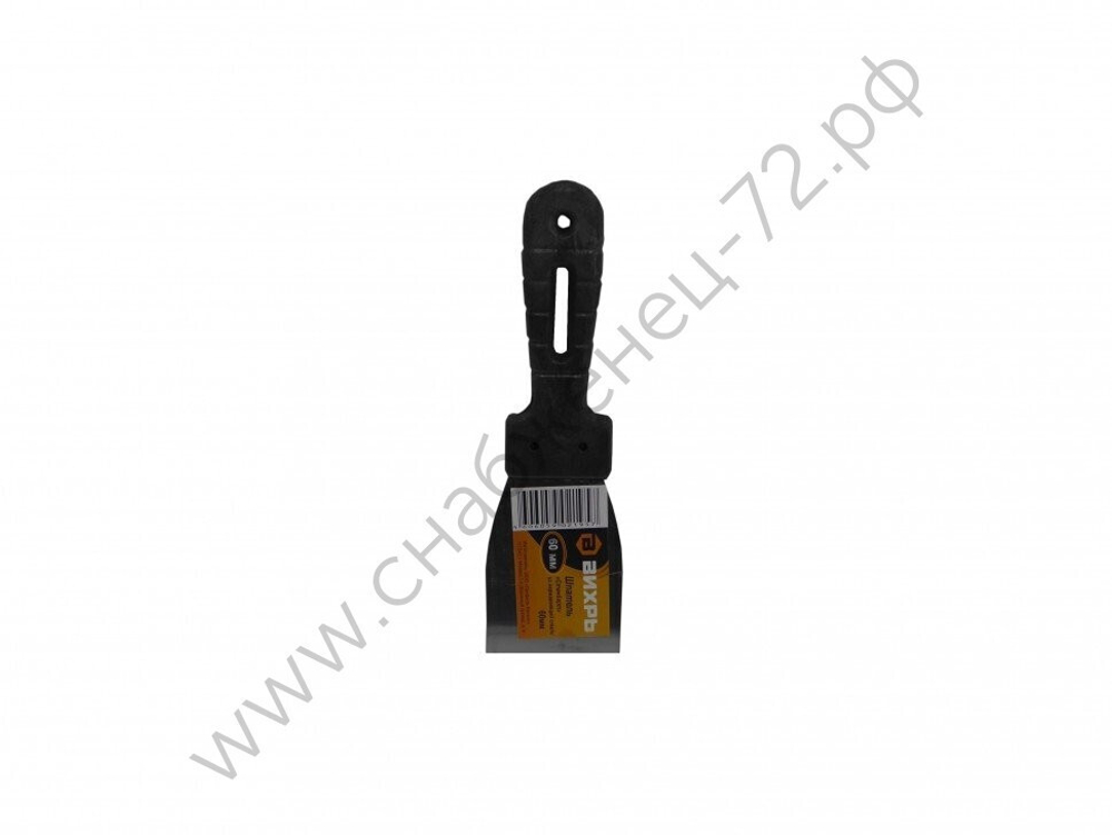 Шпатель ВИХРЬ нержавейка, пластик 60мм