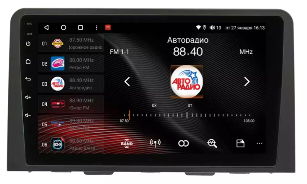 Магнитола для Hyundai Staria 2021+ - Vaycar VA23-1245, Android 13, 8-ядер, SIM-слот