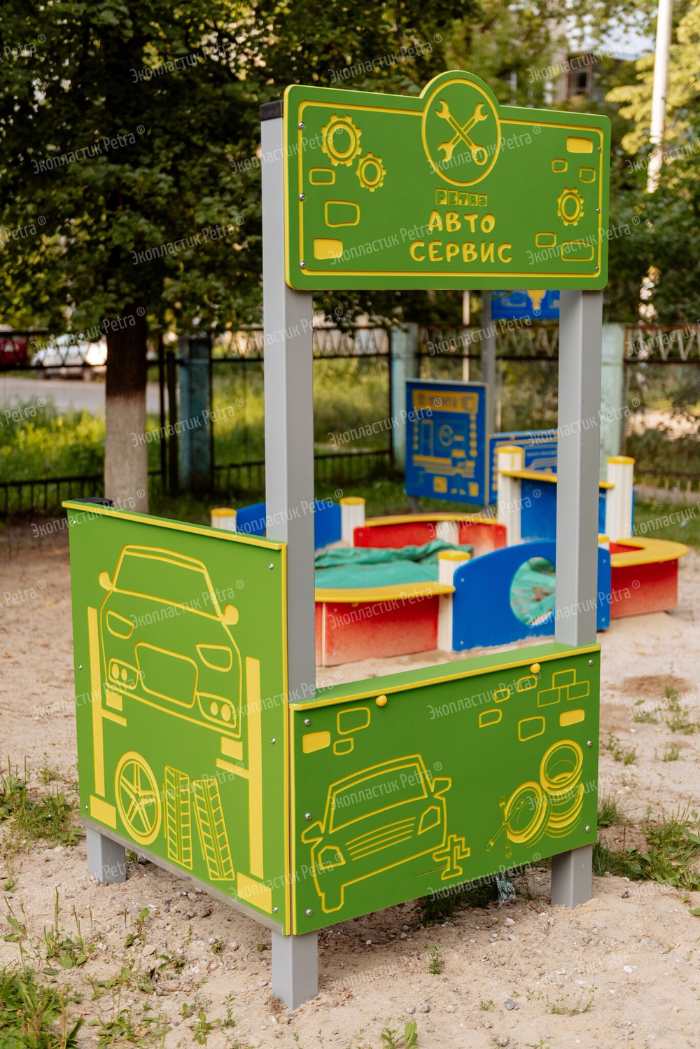 Автосервис