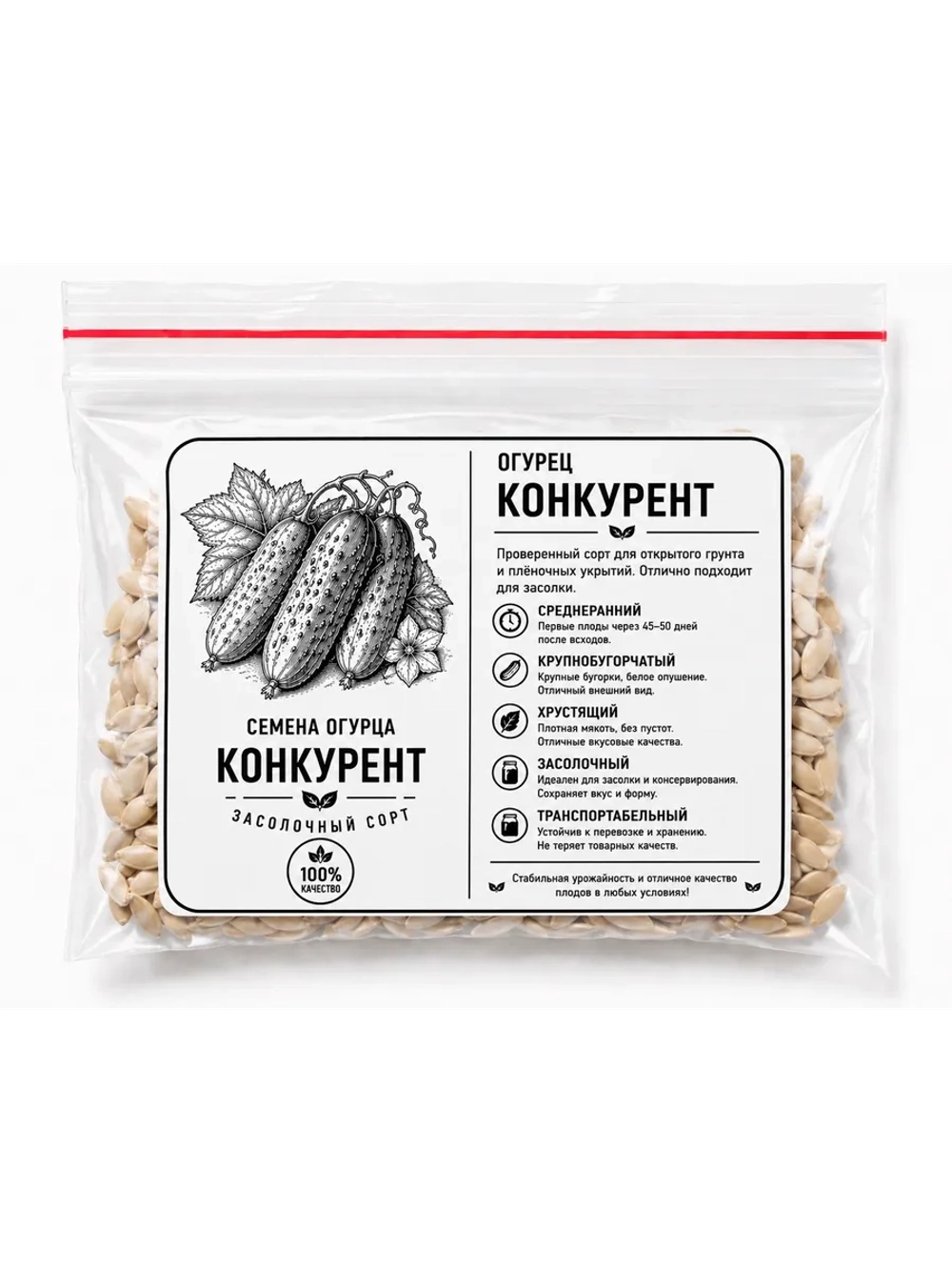 Семена огурца Конкурент