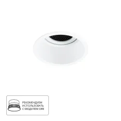 Точечный встраиваемый светильник Arte Lamp