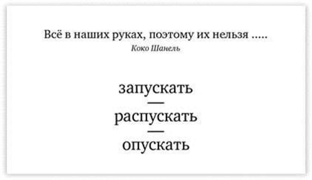 Цитатометр. Пример