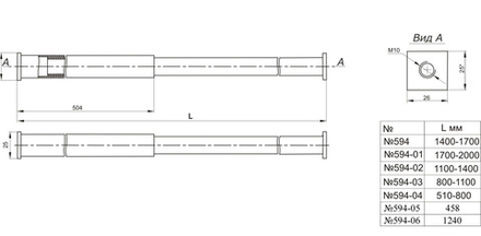 Труба № 594\04 L- 510 - 800 (ОЗМФ)(5)