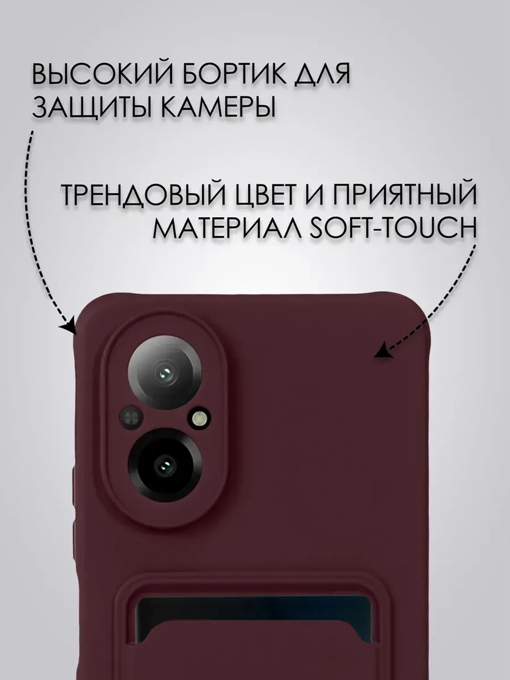 Чехол на Realme C67