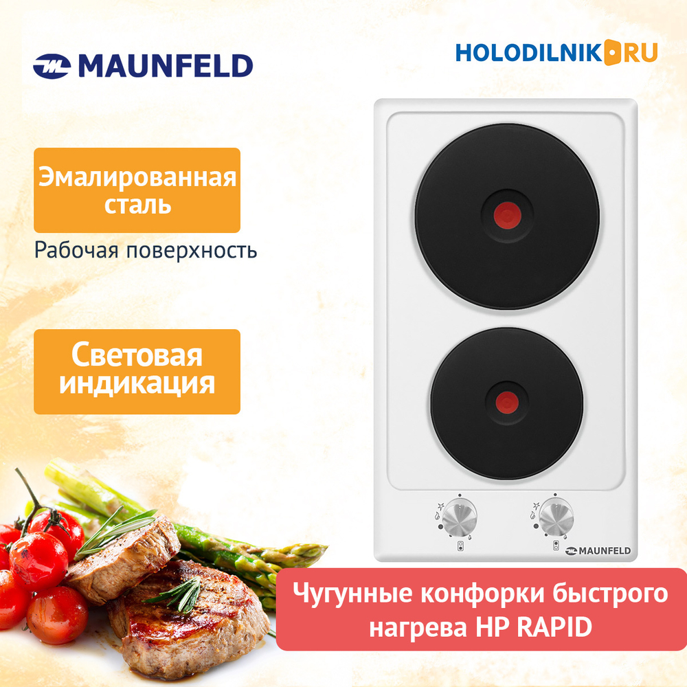 Электрическая варочная панель Maunfeld EEHE.32.4W