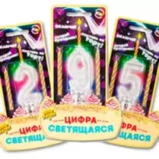 Светящиеся