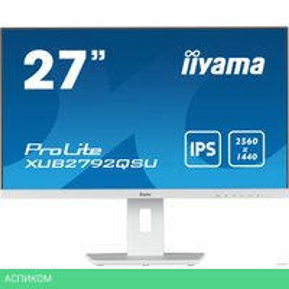 Монитор Iiyama ProLite XUB2792QSU-W5