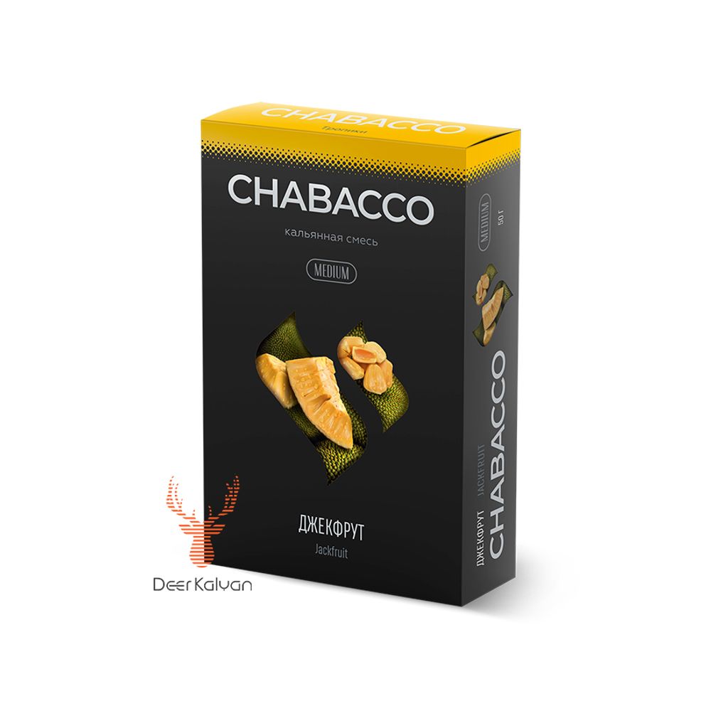 [М] Chabacco &quot;Jackfruit&quot; (Джекфрут) Medium 50 гр. М