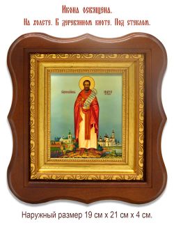 Андрей  Ясенев священномученик. Икона на холсте.