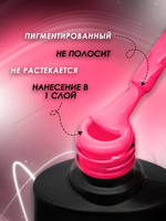 Olea Nail Гель лак Neon 005 10 мл.