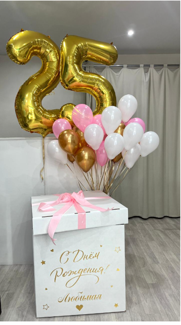 Шары для девушек №367