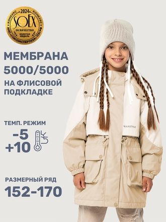 Парки