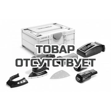 Машинка шлифовальная дельтавидная аккумуляторная FESTOOL DTSC 400 3,1 I-Plus