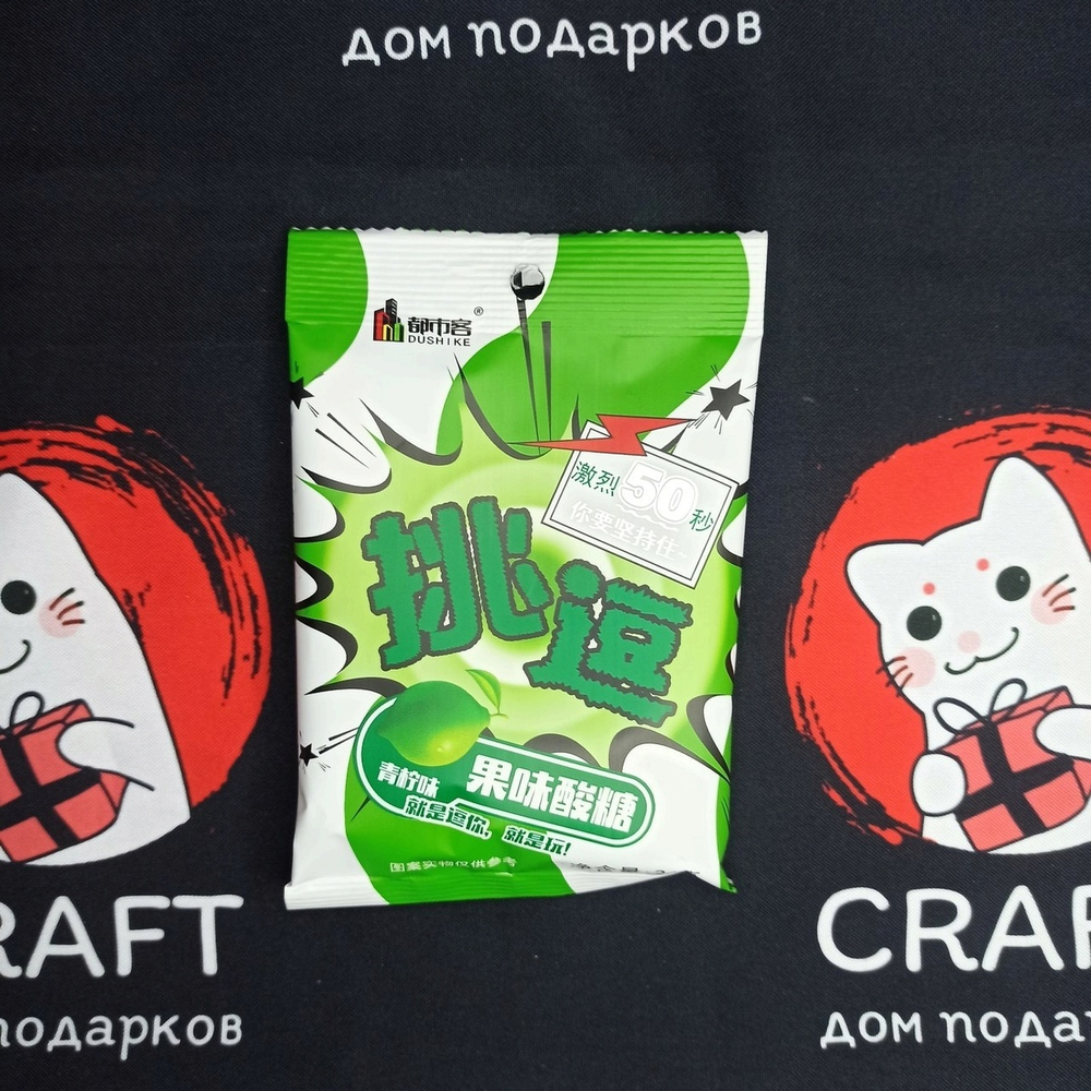 Конфеты Dushike кислые ассорти