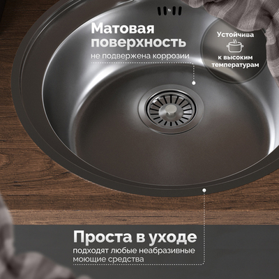 Мойка кухонная Domaci Равенна Rite DFA 500 (6) TG