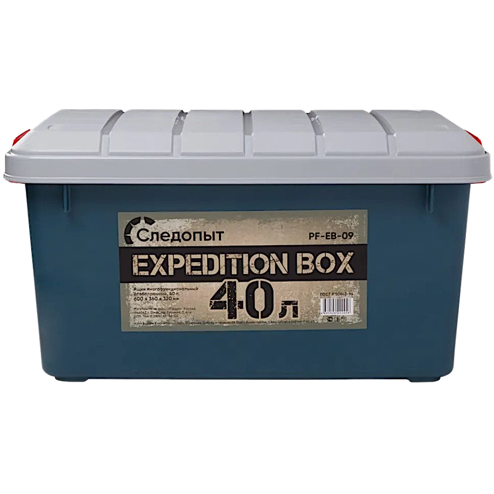 Бокс Ящик многофункциональный СЛЕДОПЫТ Expedition Box 40л 60х36х32см -