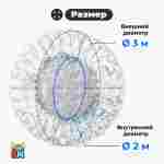 Светящийся зорб "Магический шар" ТПУ, диаметр 3 м