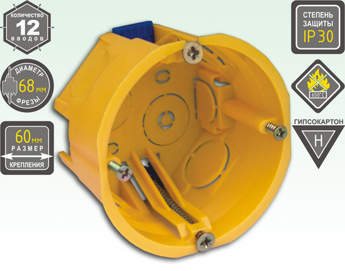 KSC 11-103 Подрозетник 45мм.