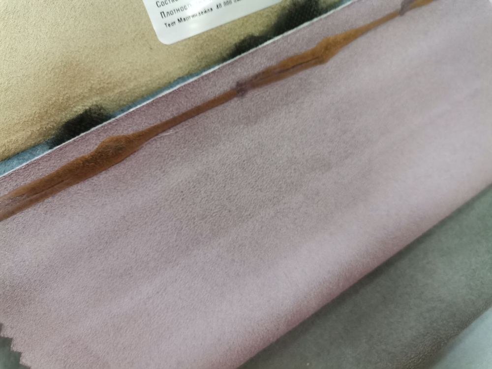 Искусственная замша Bentli (Бентли) 06