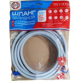 Заливной шланг для стиральной машины ТР-Сантехника ТП-1000 5.0 м 37897