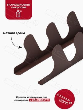 Держатель для садового инструмента