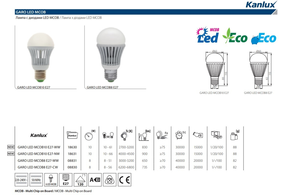 Е27 лампа светодиодная KANLUX GARO LED MCOB 8W 3000K WW