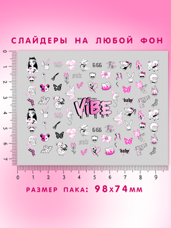 ЭMO 019
