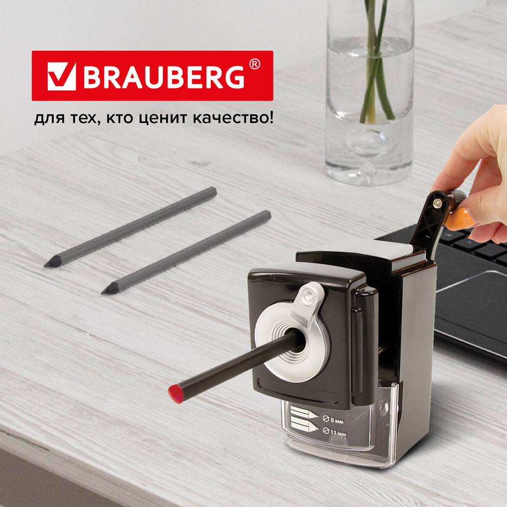 Точилка механическая BRAUBERG "STYLE" для ч/гр и цветных карандашей (в том числе утолщенных) крепление к столу корпус черный (2 штуки в упаковке)