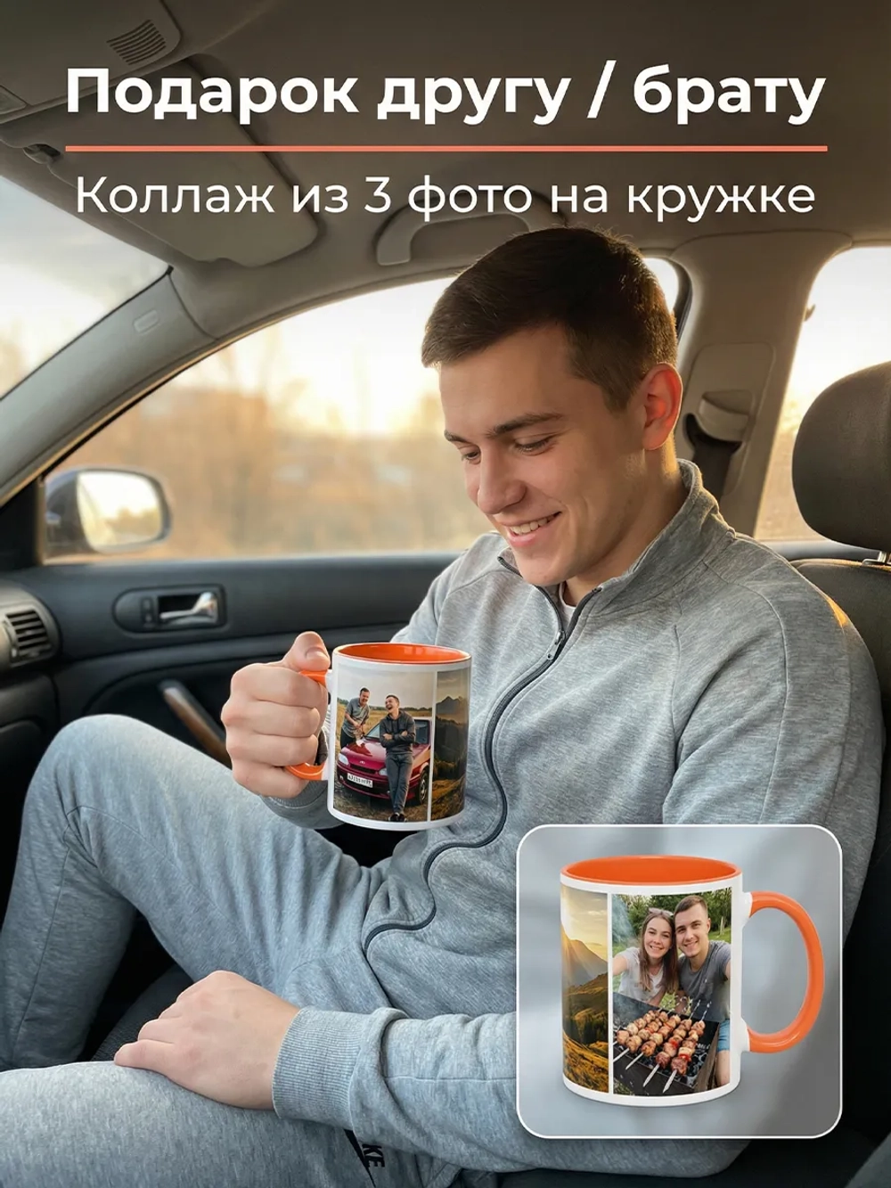 Цветная кружка с фотографией и своим принтом на заказ