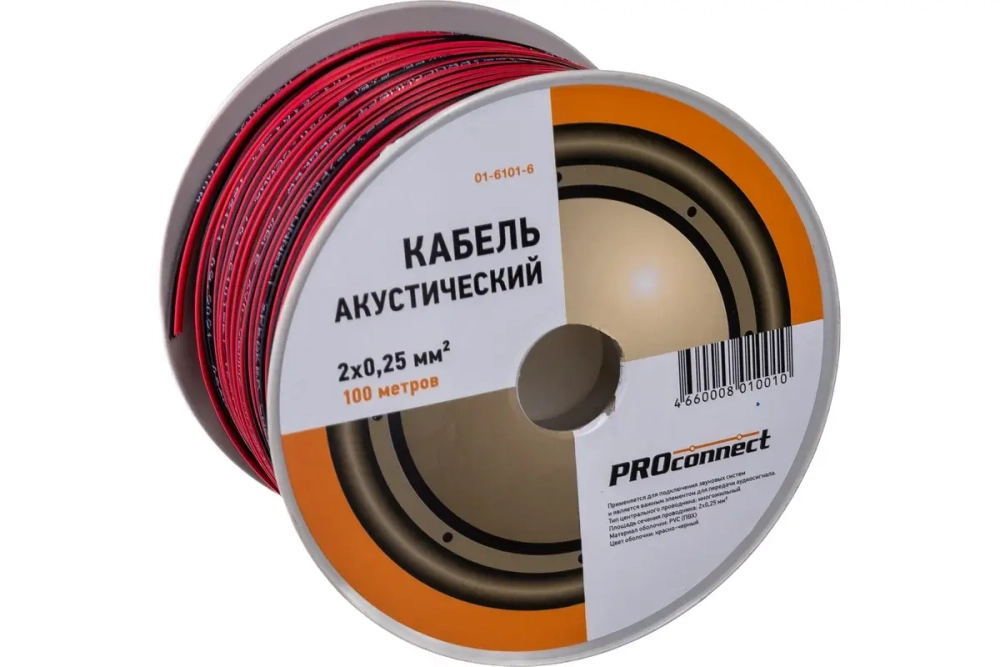 Акустический кабель 2х0.25 кв.мм, красно-черный, 100м PROCONNECT 01-6101-6