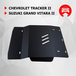 Защита картера АвтоБроня для Chevrolet Tracker II (V - все) МКПП 1998-2004/Suzuki Grand Vitara II (V - все) 1997-2005, сталь 1.8 мм, с крепежом, 111.01013.1