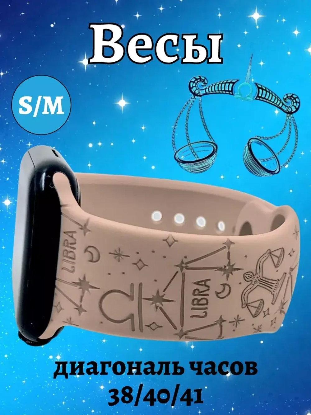 Ремешок для Apple watch 38 40 41 мм силиконовый браслет