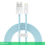 Кабель Baseus CALD000403 Blue