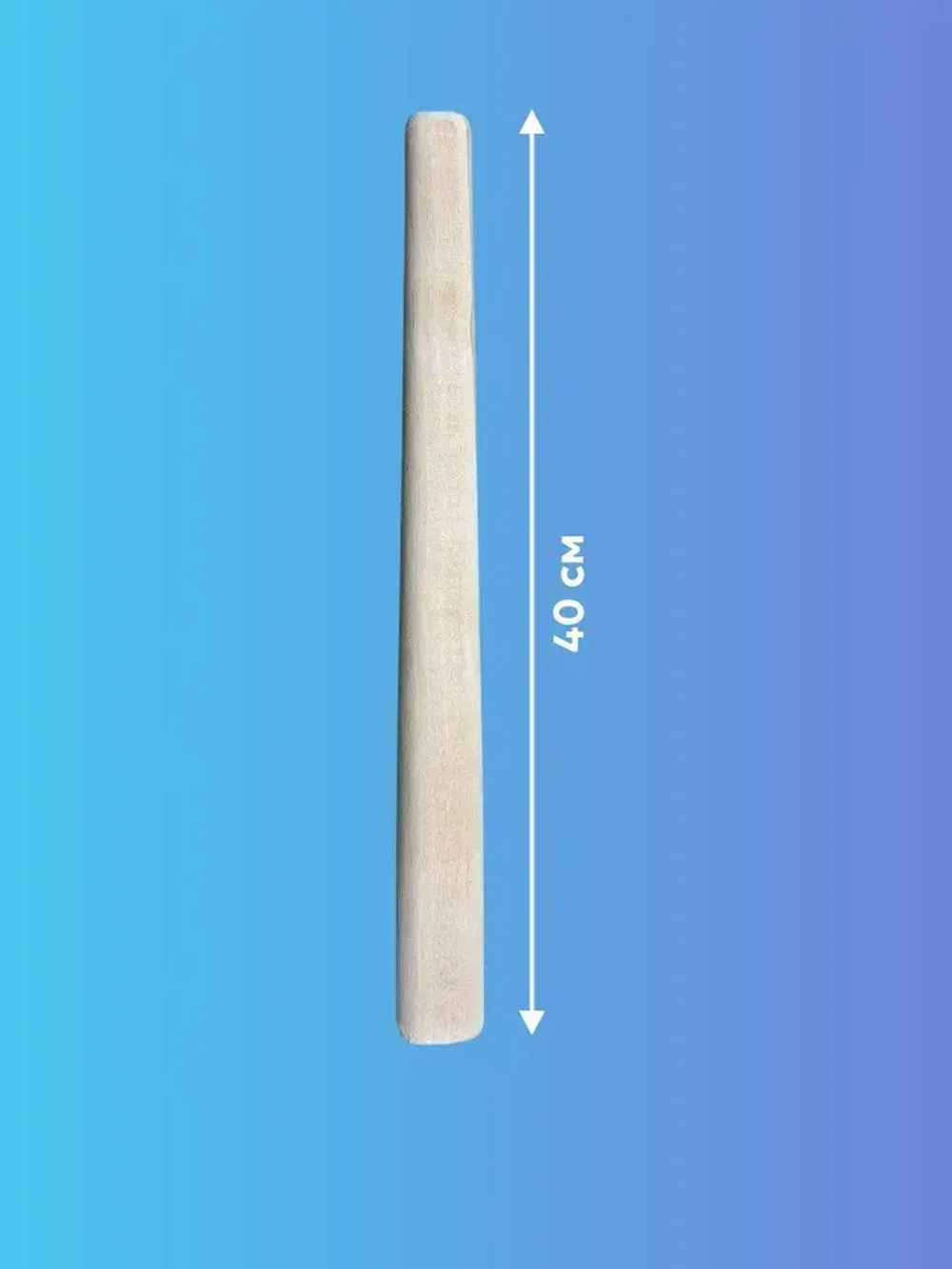 Рукоять для молотка 40 см