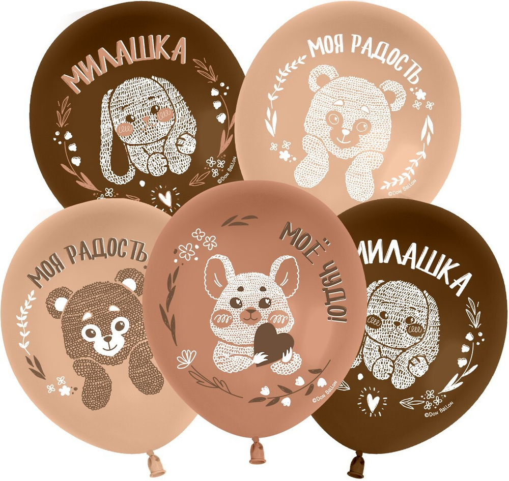 Шар (12''/30 см) Нежные зверята, Ассорти, пастель