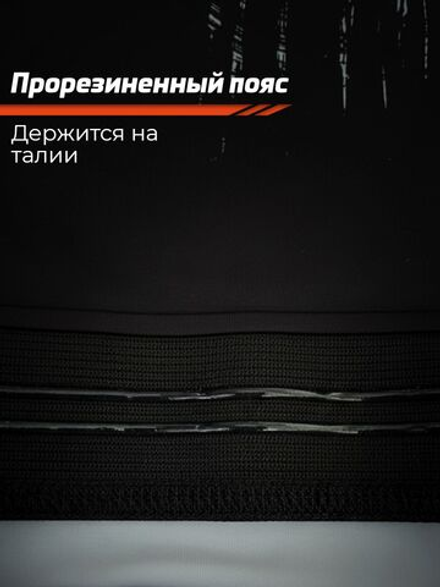 Рашгард с коротким рукавом LEGENDA Каратель черный