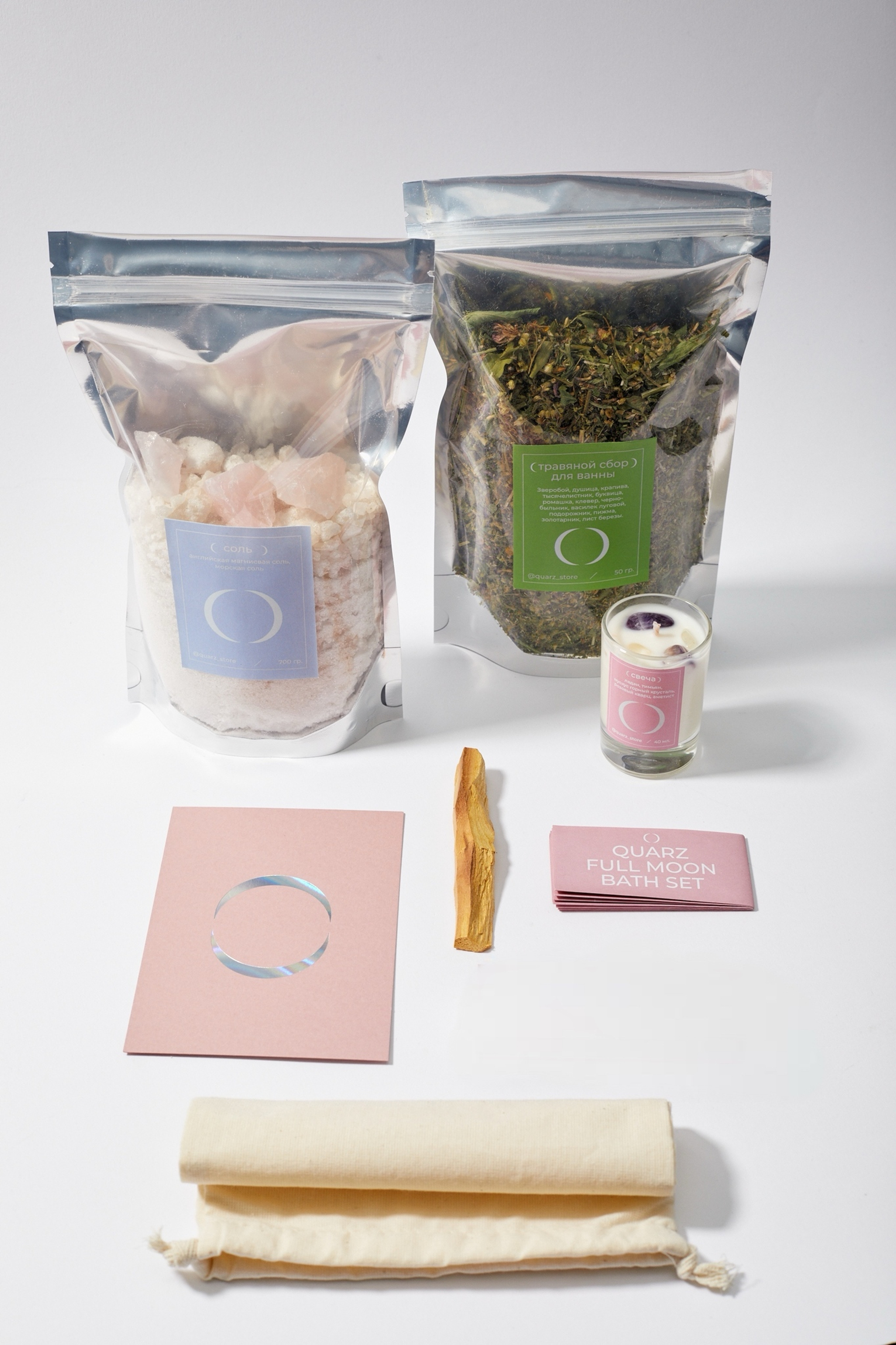 Набор QUARZ FULL MOON BATH SET