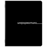 Тетради предметные, КОМПЛЕКТ 12 ПРЕДМЕТОВ, 48 л., обложка картон, BRAUBERG "BLACK", 405164