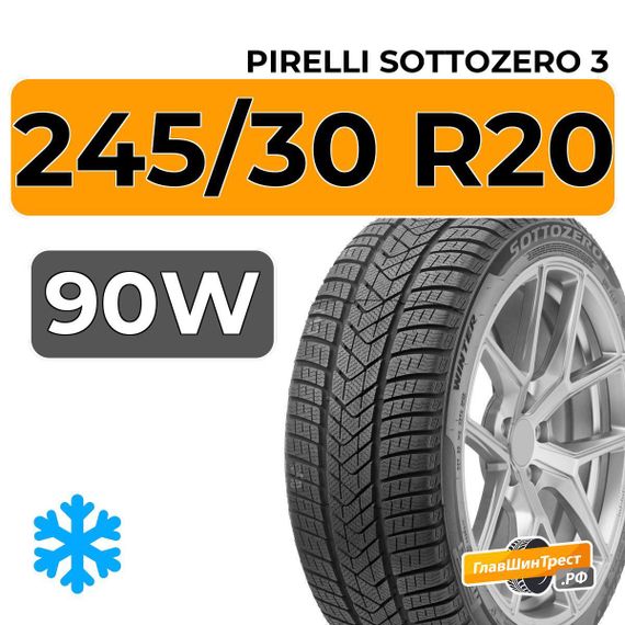 Pirelli Sottozero 3 245/30 R20 90W XL