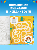 Clever-активити. Новогодние раскраски и рисовалки