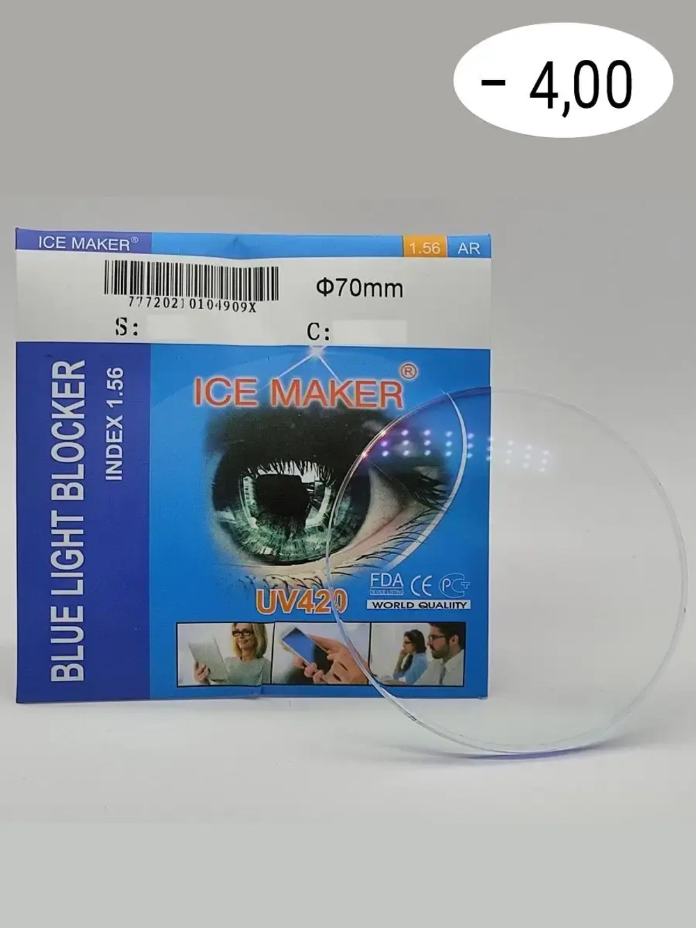 Линза для очков 1шт  ICE MAKER -4.00 d 70 ind 1.56 антиблик