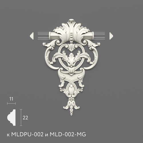 Вставка к молдингу MLDPU-2-1.1