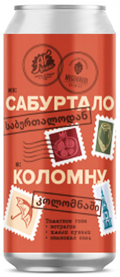 Пиво Аф Брю Из Сабуртало в Коломну / AF Brew Iz Saburtalo v Kolomnu 0.45 - банка