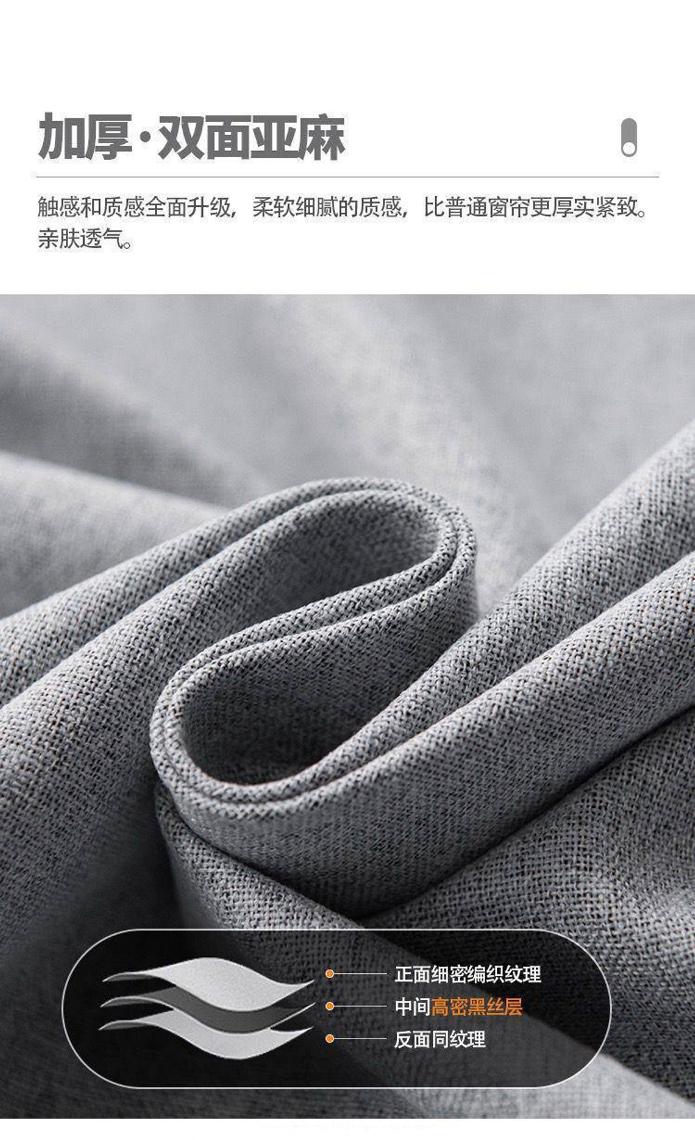 Двухсторонние шторы блэкаут